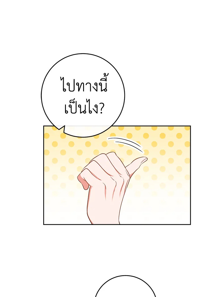 The Young Lady Is a Royal Chef 88 057